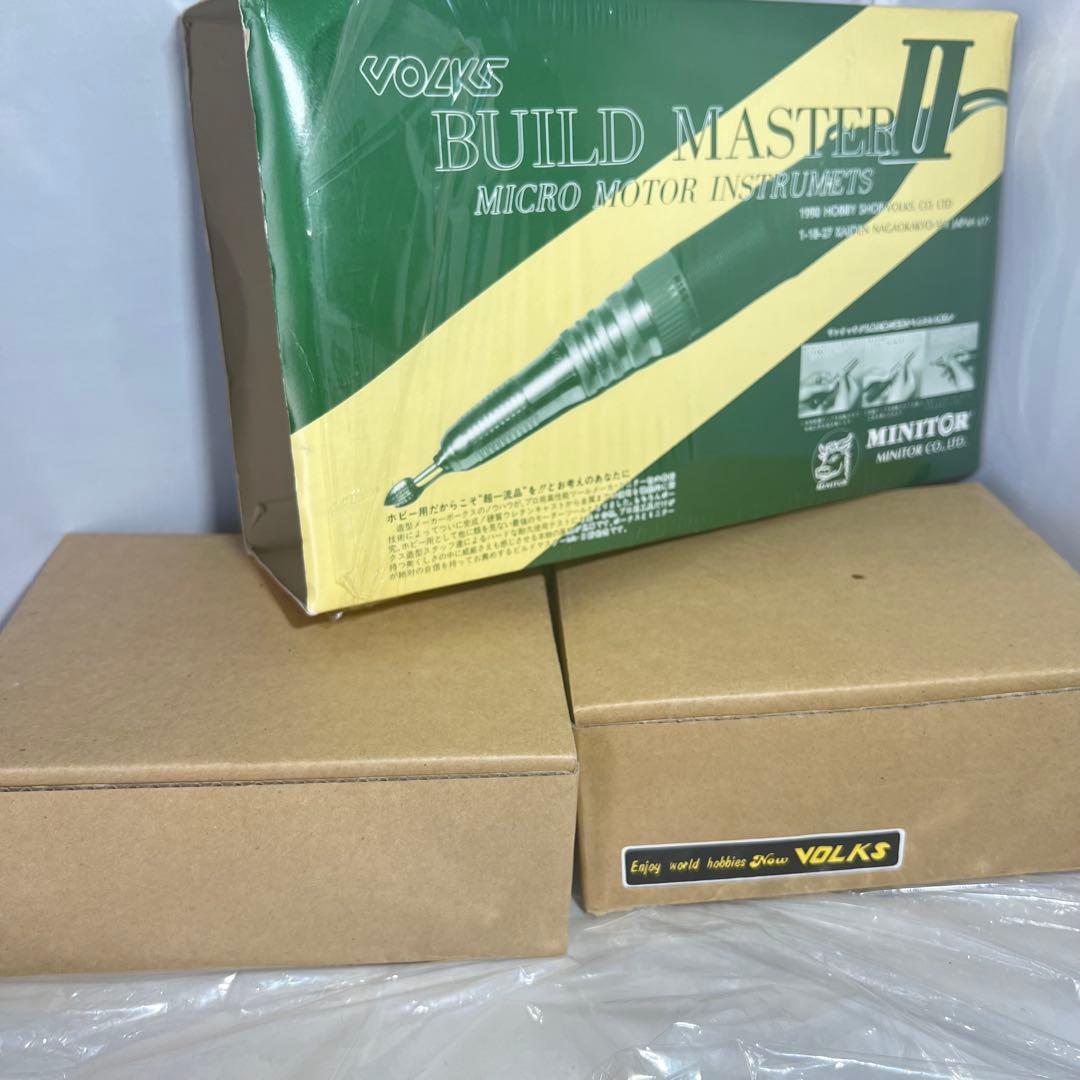 ボークスビルドマスターⅡ