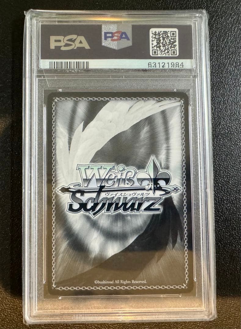 おかしな出来事 桜島 麻衣 SEC サイン PSA10