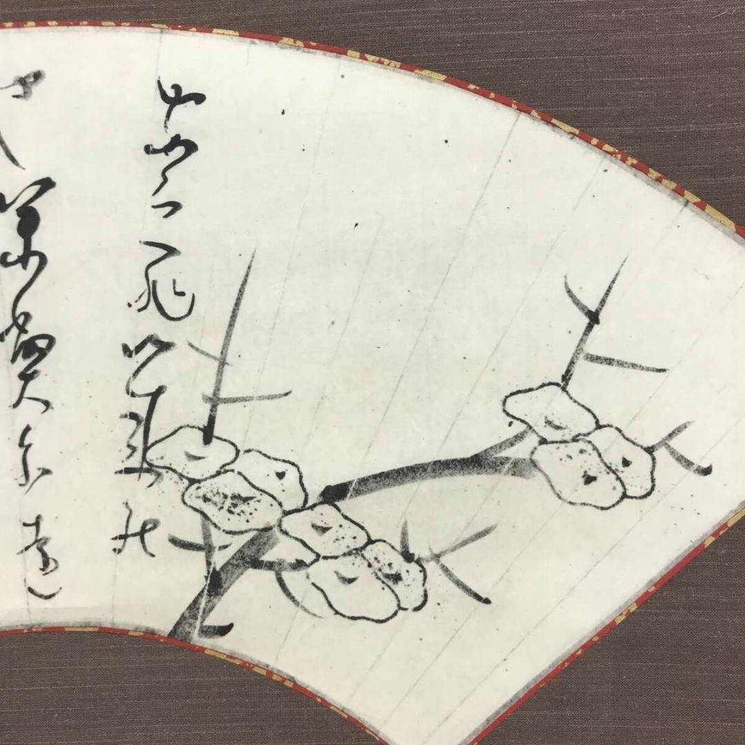 複製/良寛和尚/扇面短歌一首/工芸品/掛軸/名家伝来/AK-456