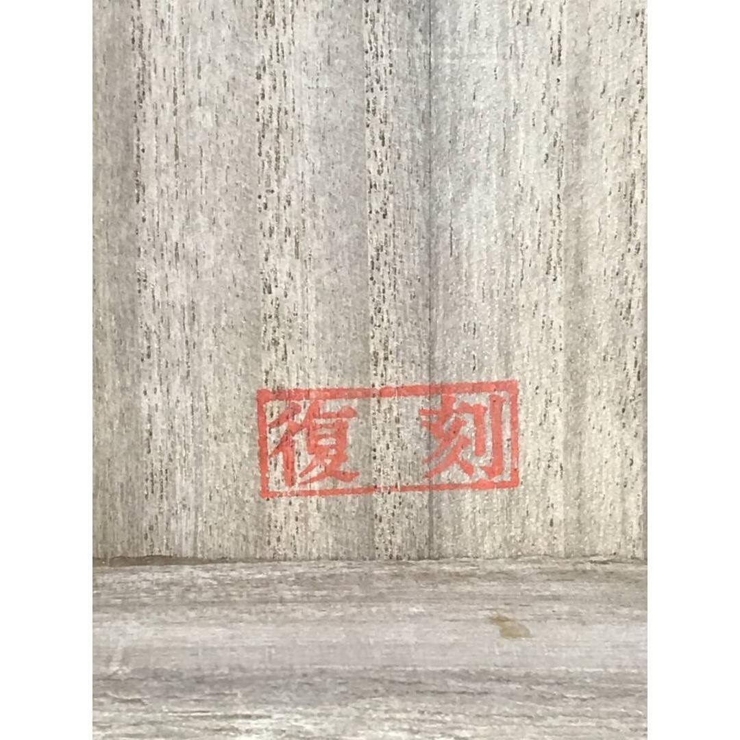 複製/良寛和尚/扇面短歌一首/工芸品/掛軸/名家伝来/AK-456