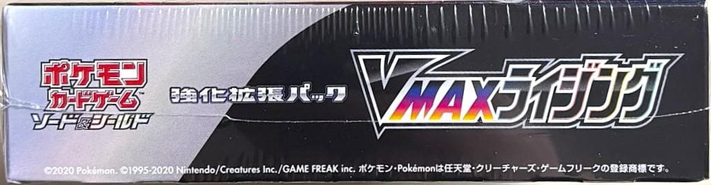 ポケモンカード　VMAXライジング　未開封ボックス シュリンク付き