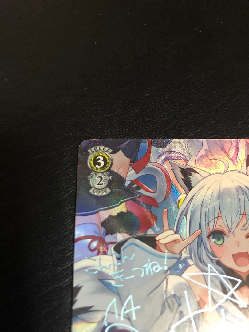 加*助様 ヴァイスシュヴァルツ　ホロライブ　こんこんきーつね！白上フブキ　SP