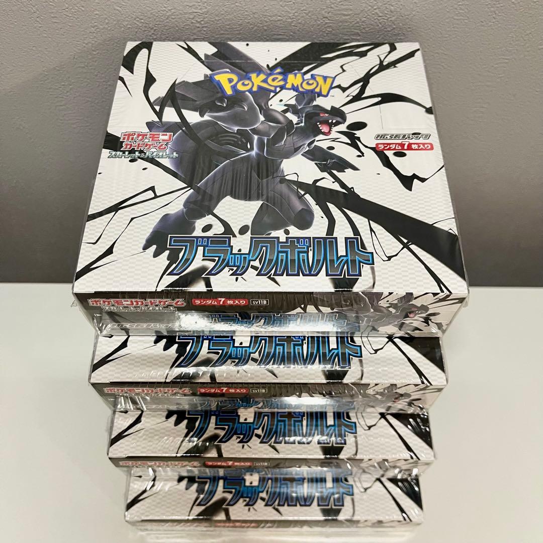 ポケモンカードゲーム ブラックボルト ４箱 ホワイトフレア ８箱 計12箱