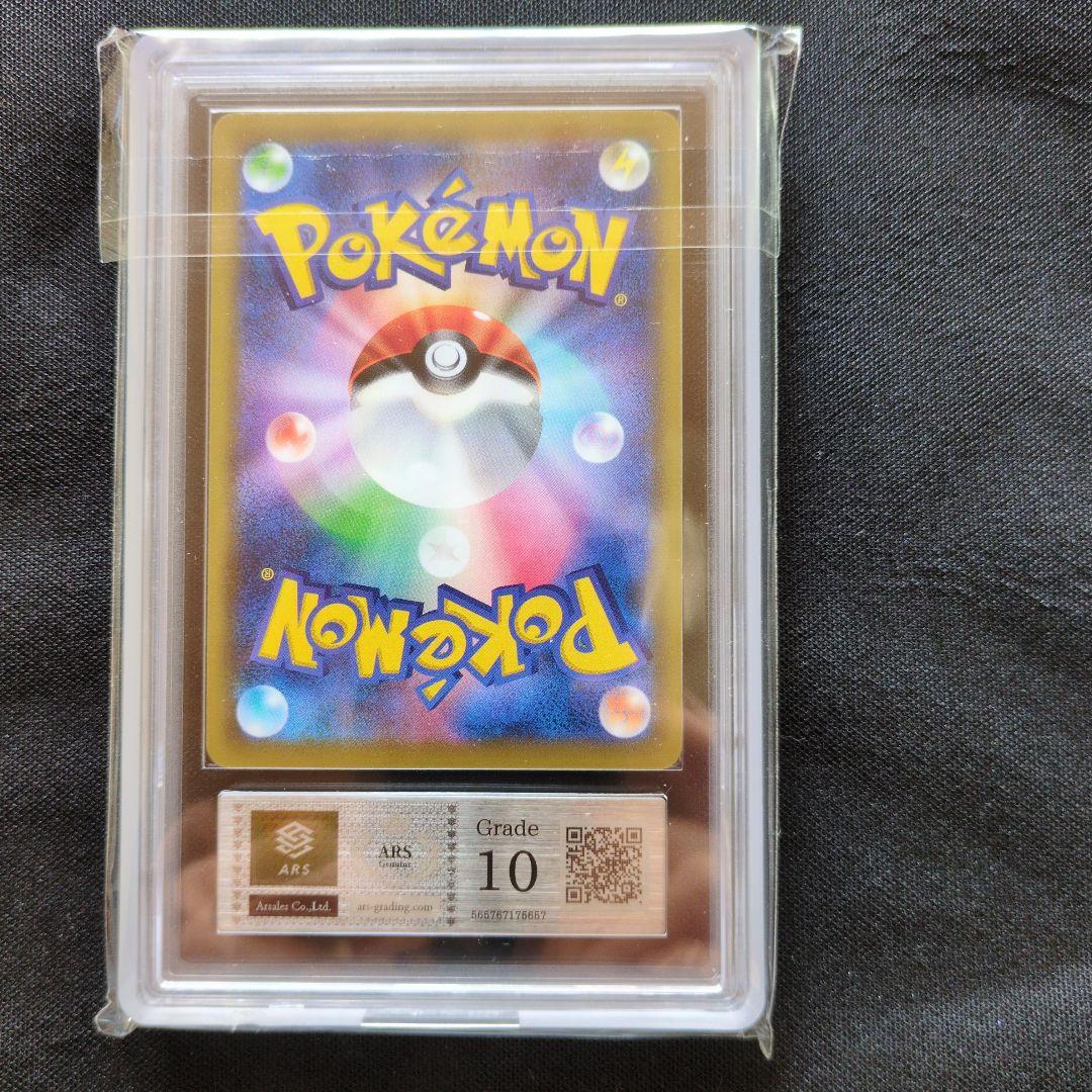 カスミ&カンナsrARS鑑定10鑑定書付き