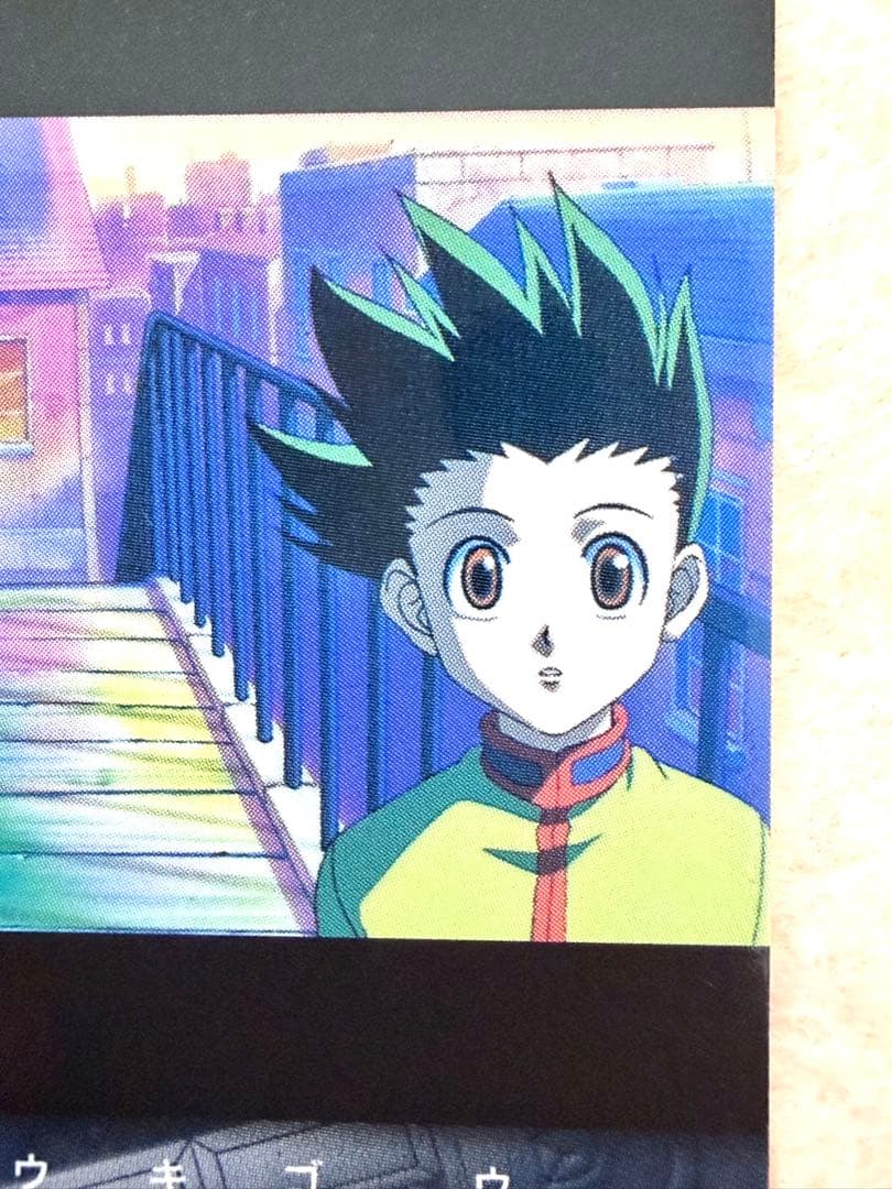 [33]HUNTER×HUNTER 旧　ゴン&キルア　カードダスマスターズ