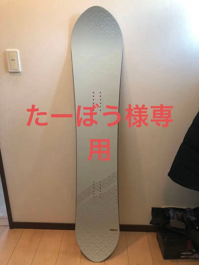 25-26 スノーボードRICE28/ライス TP8 ツイン