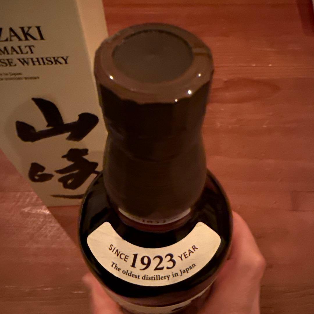 【新品未開封】サントリー 山崎 700ml シングルモルト