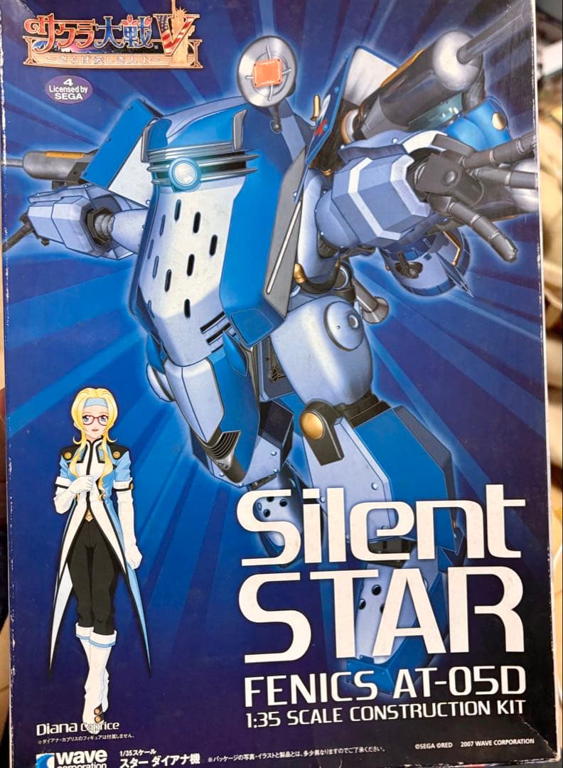 サクラ大戦V スター サクラ大戦 ダイアナ 機 サイレントスター 模型 プラモ