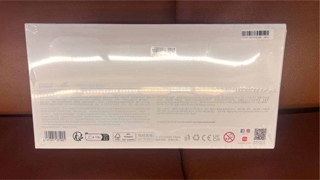 正規品未開封⭐︎ラブブBig into Energy アソートボックス