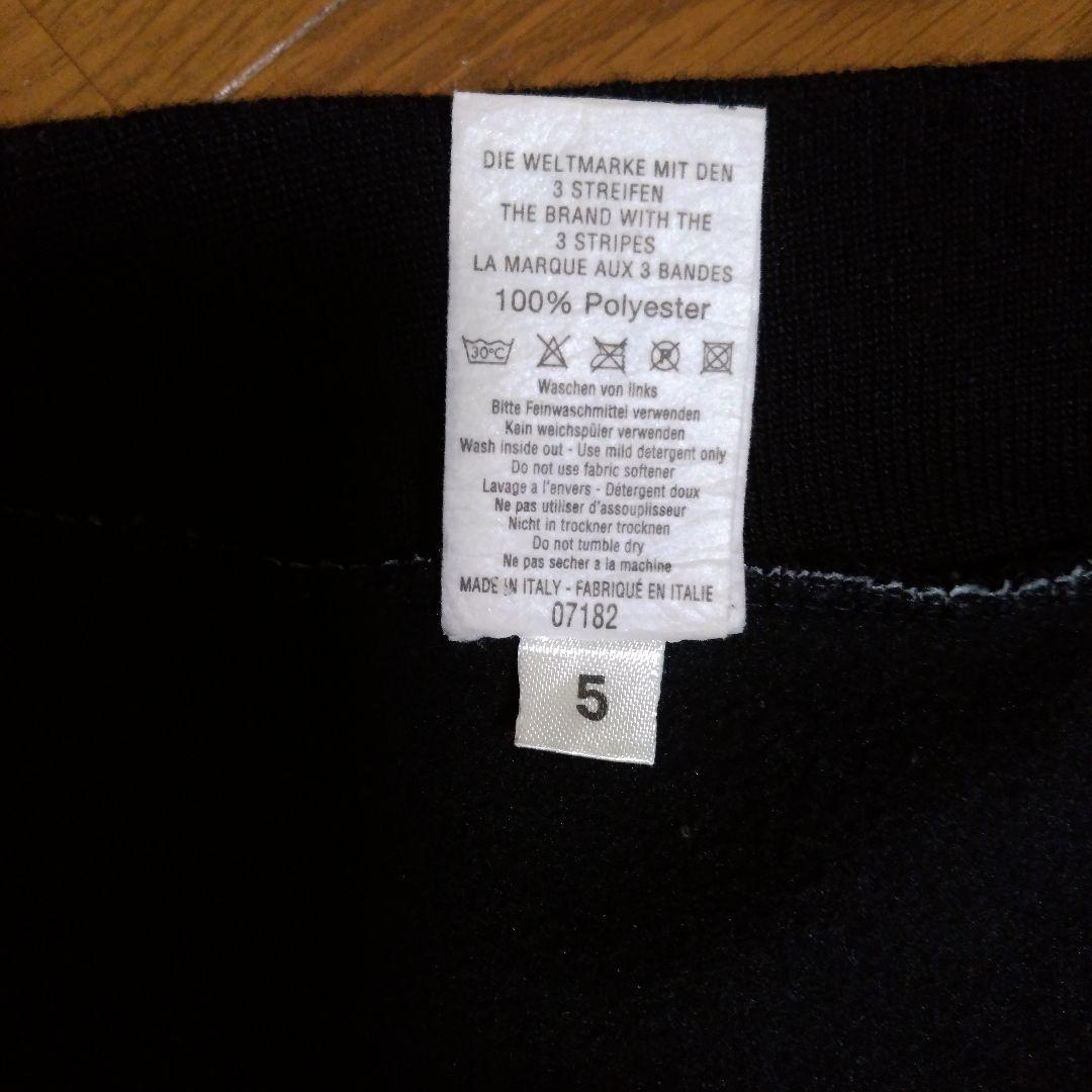 【再値下げ】ビンテージ　adidas ウィンタージャケット　ドイツテレコム