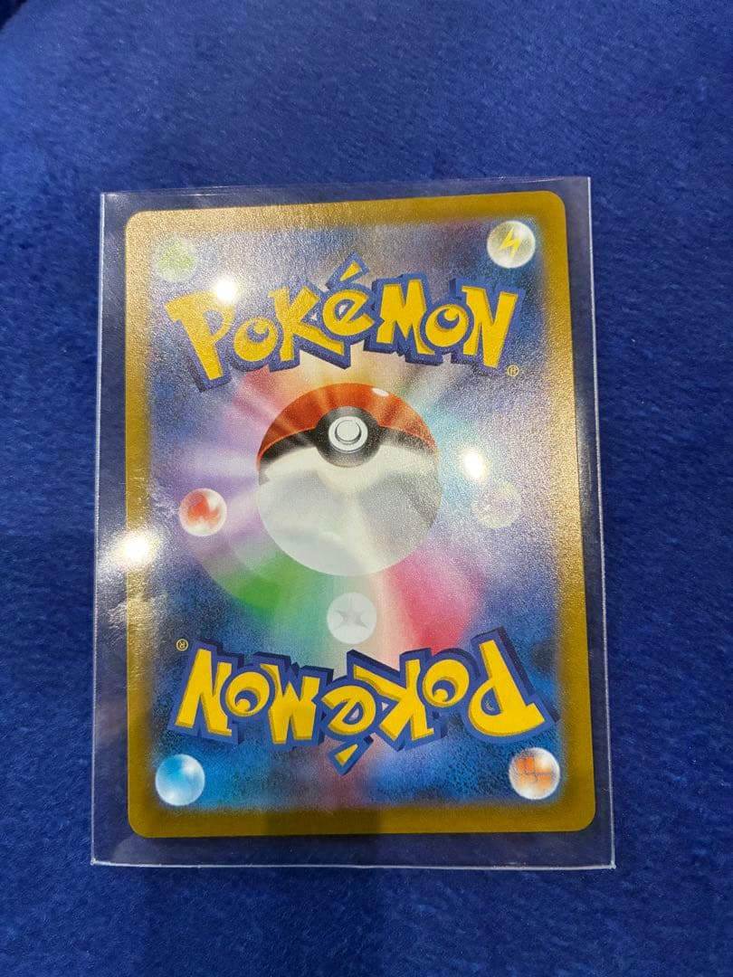 ポケモンカード ユウリ SR s8b 276/184 サポート