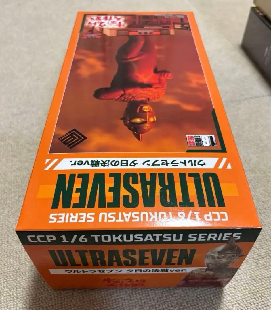 ウルトラセブン 夕日の決戦ver. 1/6スケール フィギュア　未開封