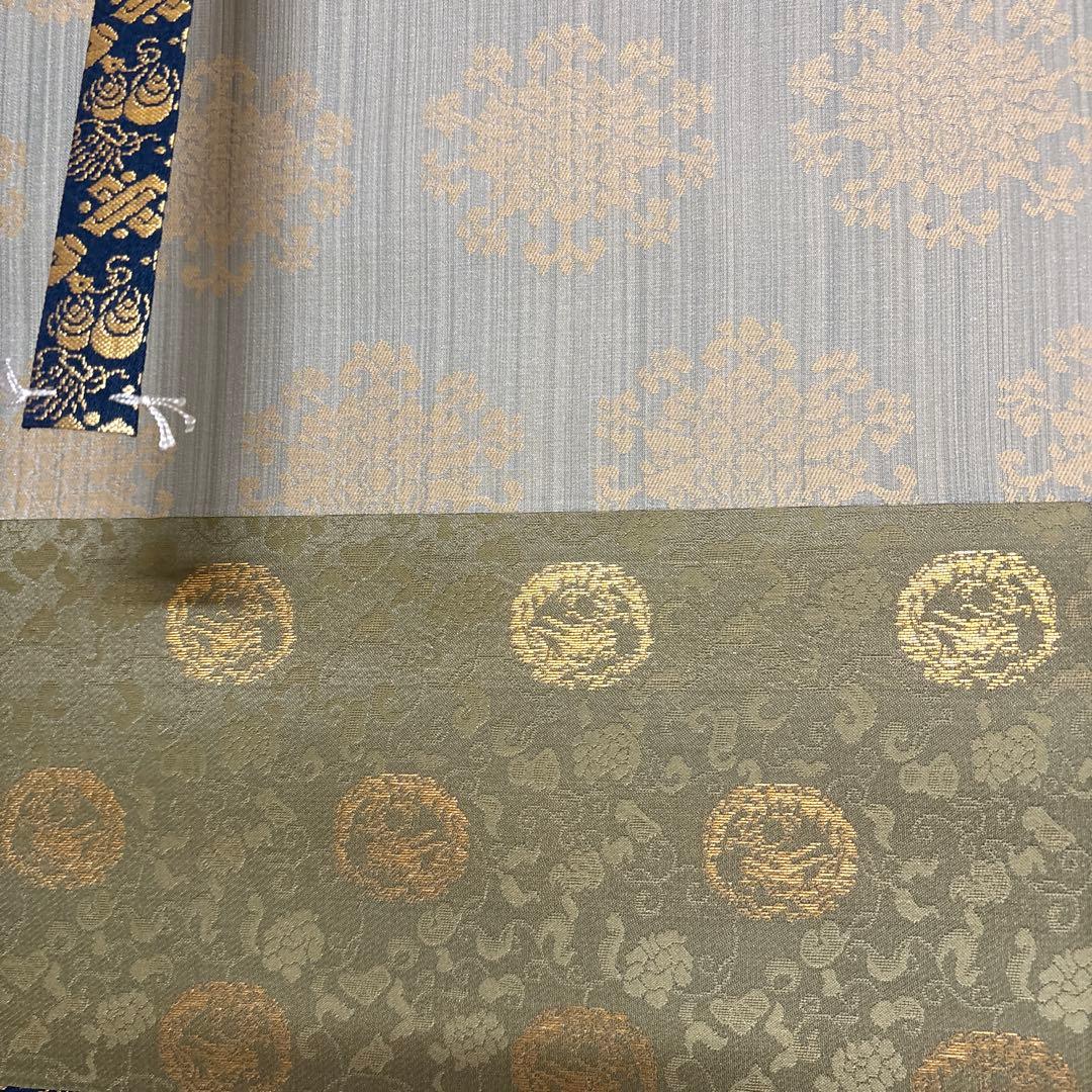 狩野常信　鍾馗図　複製　掛け軸