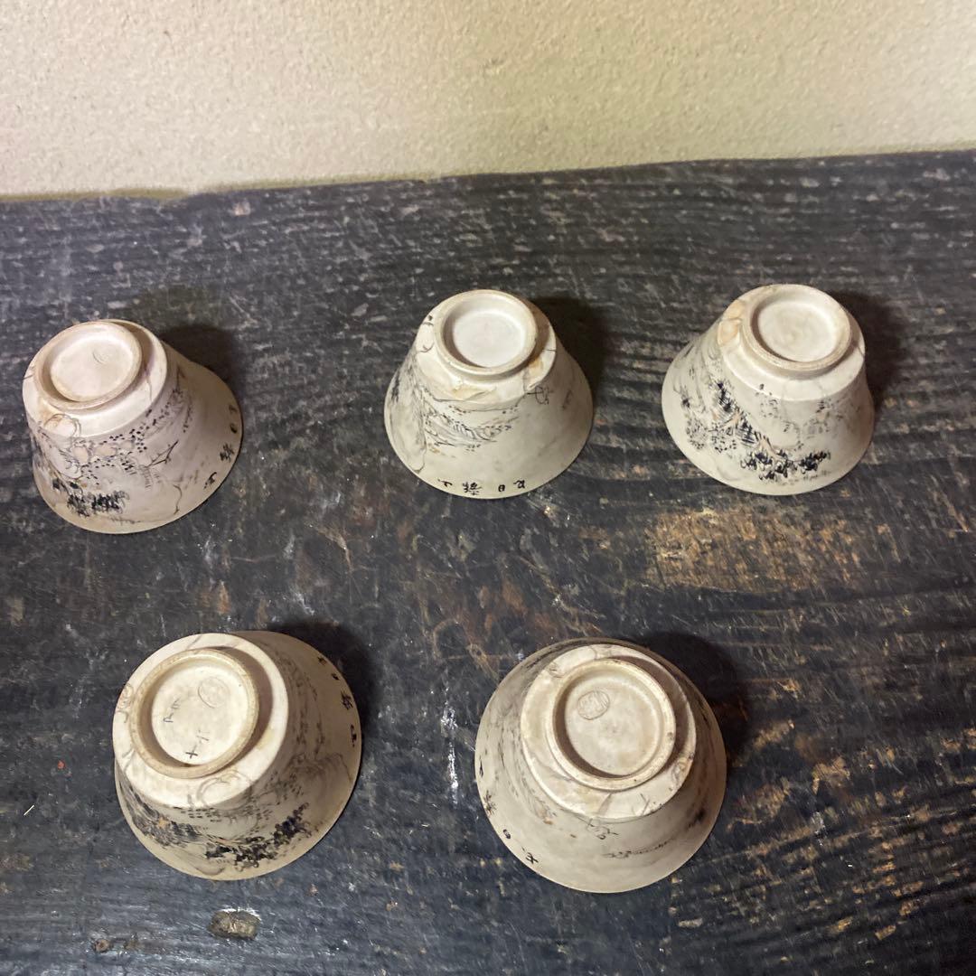 萬古焼　煎茶器5脚セット
