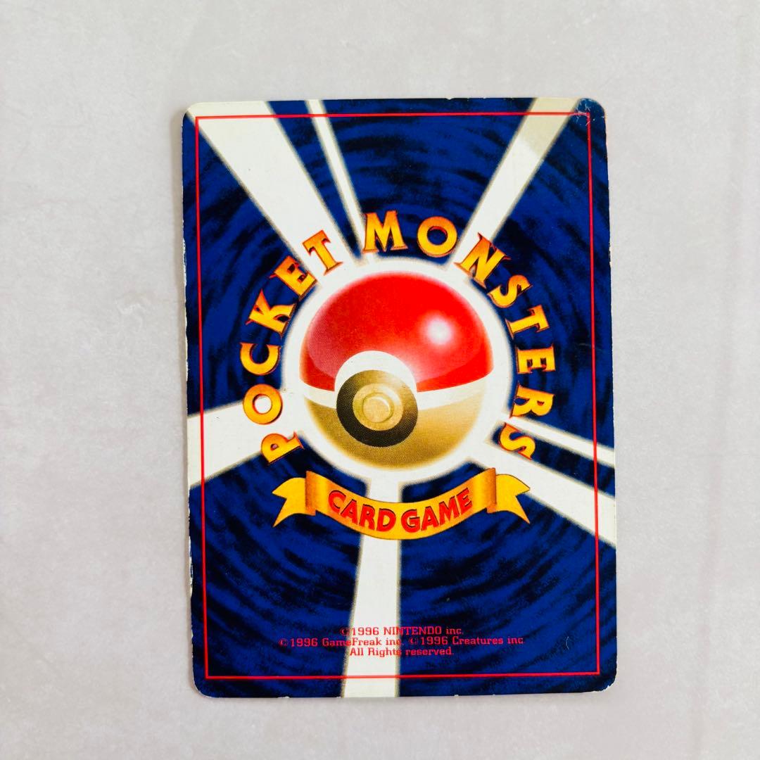 【特殊ホロ】ポケカ旧裏 カイリュー Ｎｏ．149 第3弾拡張パック 化石の秘密