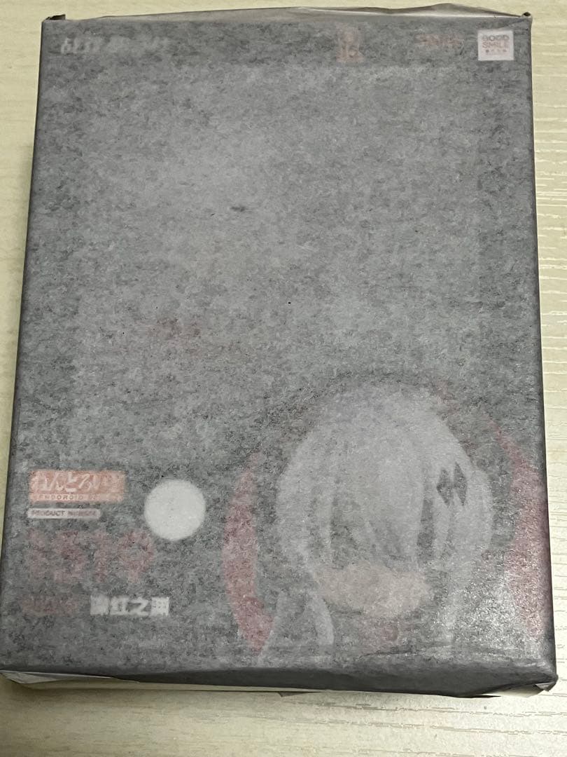 ねんどろいど ルシア・深淵ノ紅