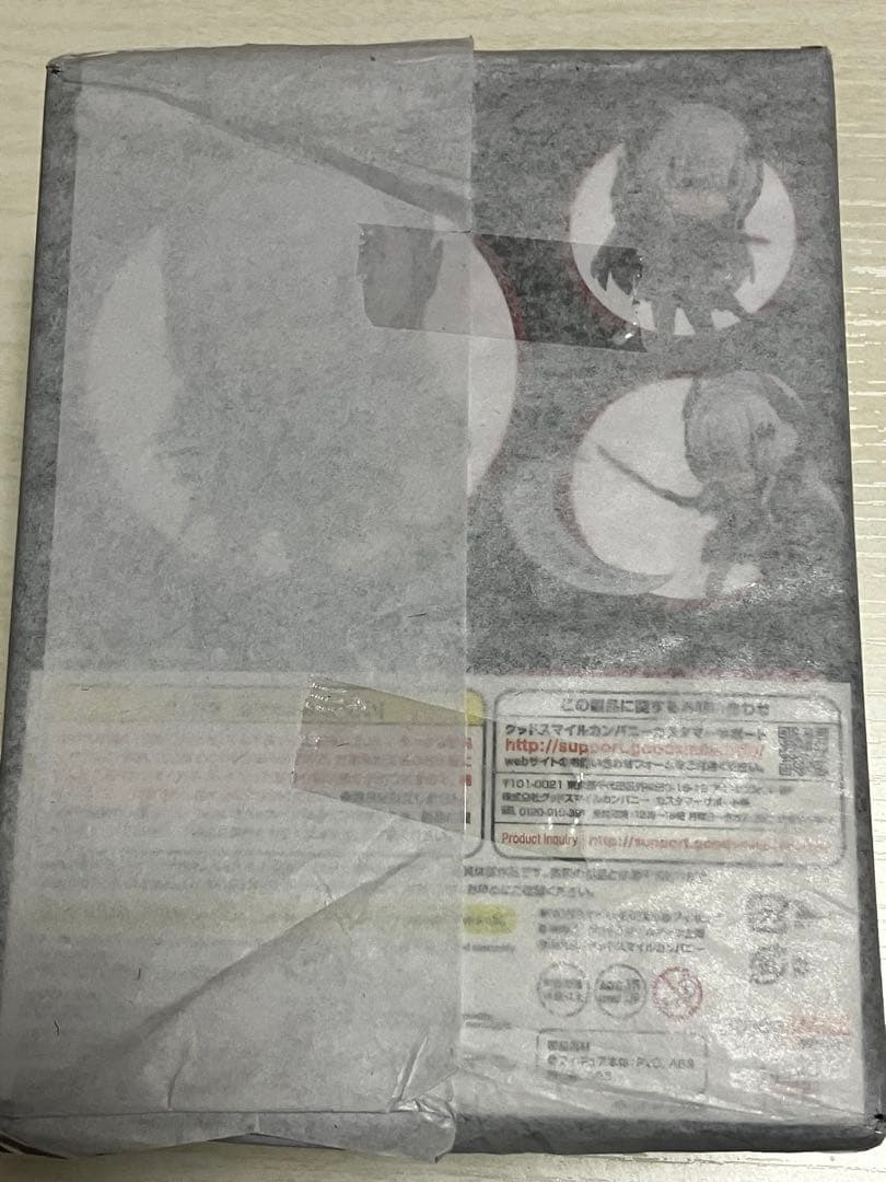 ねんどろいど ルシア・深淵ノ紅