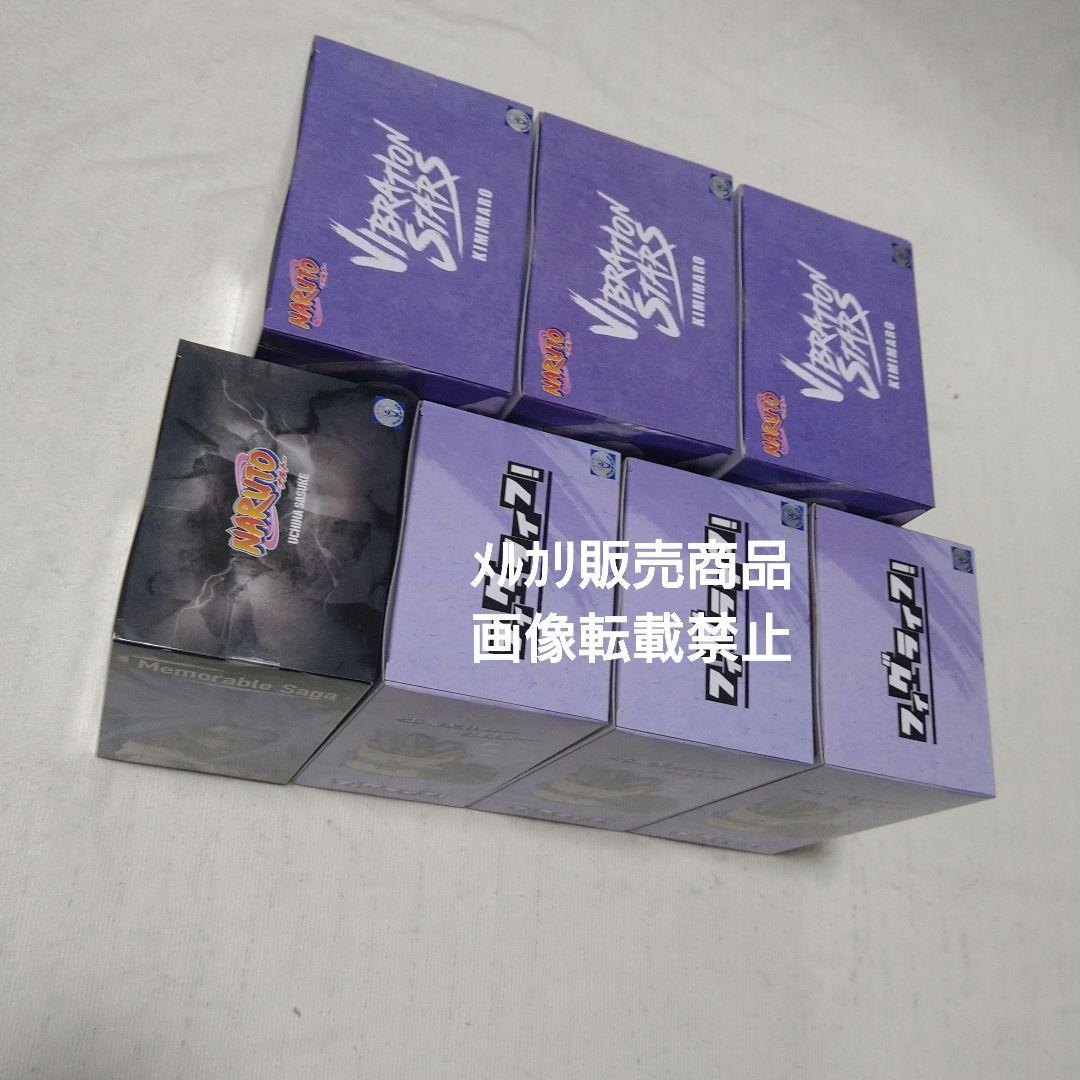 NARUTO 君麻呂 サスケの棺桶 フィギュア VIBRATION フィグライフ