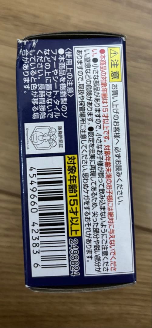 【未開封】メダロット PERFECT COLLECTION 4体セット