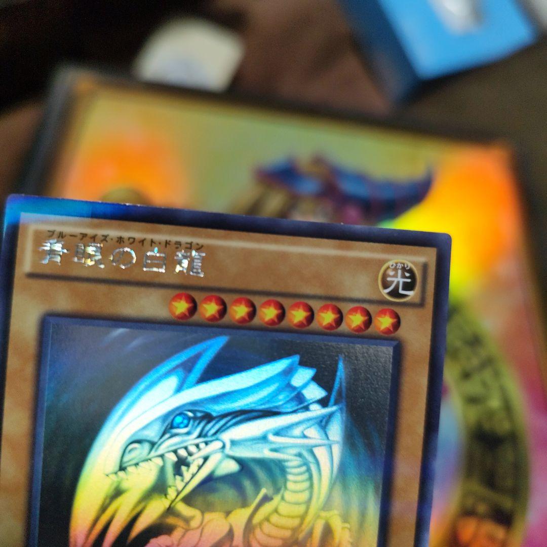 青眼の白龍 光属性 3000/2500　ホログラフィックパラレル