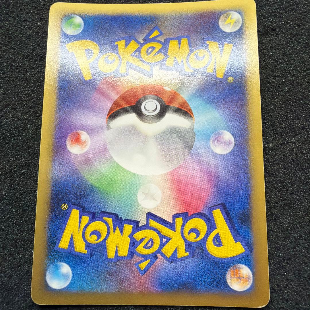 リザードン Lv.76 破空の激闘(DPs)