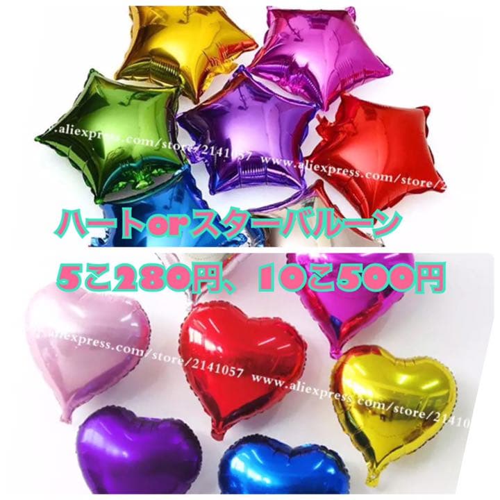 フラワー 誕生日 ガーランド コンフェッティ バルーン