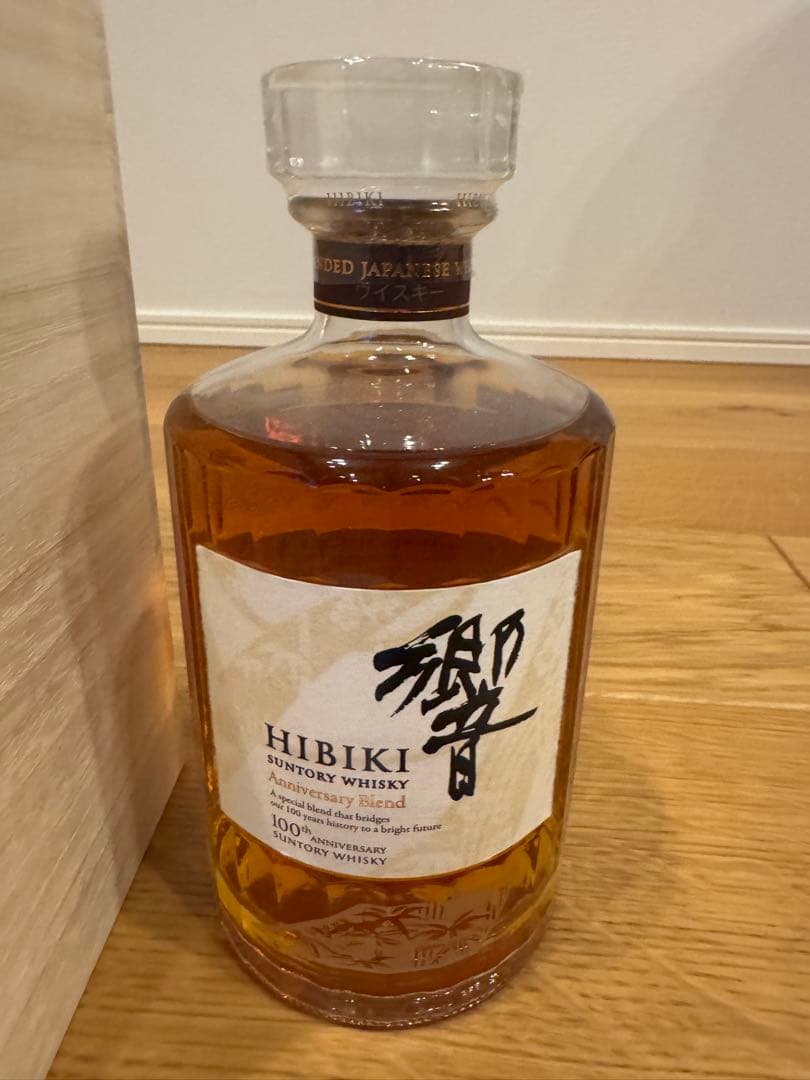 【入手困難品】響100周年・アニバーサリーブレンド