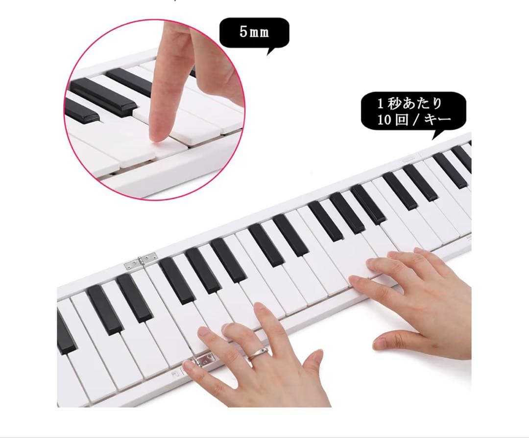 折り畳み式電子ピアノ 88鍵盤 携帯型 電子キーボード