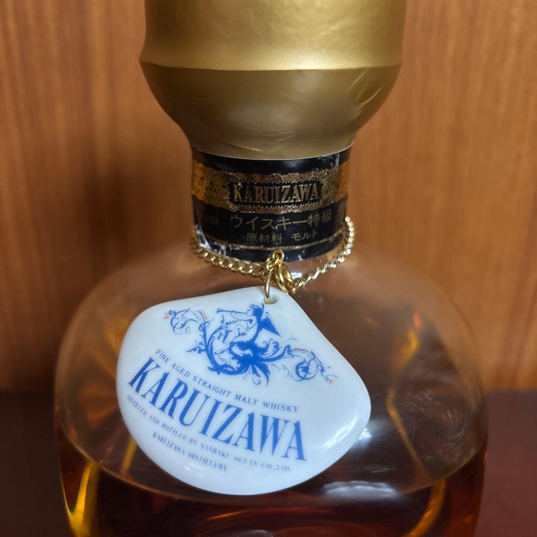 Karuizawa 軽井沢　三楽オーシャン　シングルモルト