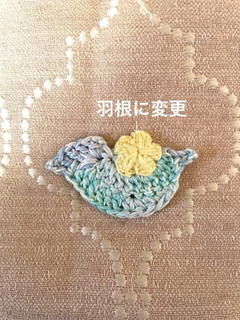 かなもん様鳥かごおやすみカバー