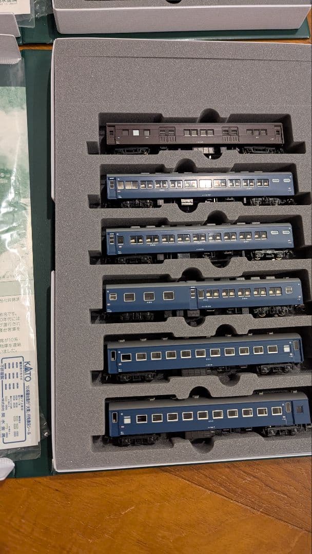 KATO10-1124.1125 10系寝台急行「大雪」6両基本6両増結セット