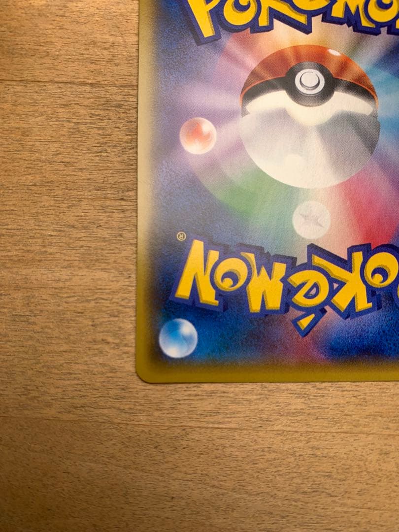 マオ SR SM2L アローラの月光 055/050