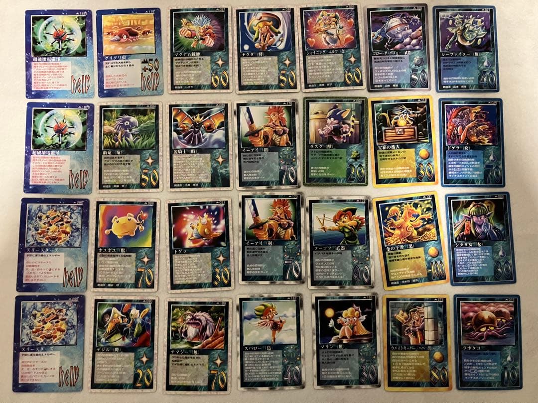 メトロまとめ売り 大量 ミラクルオブザゾーン MOZ