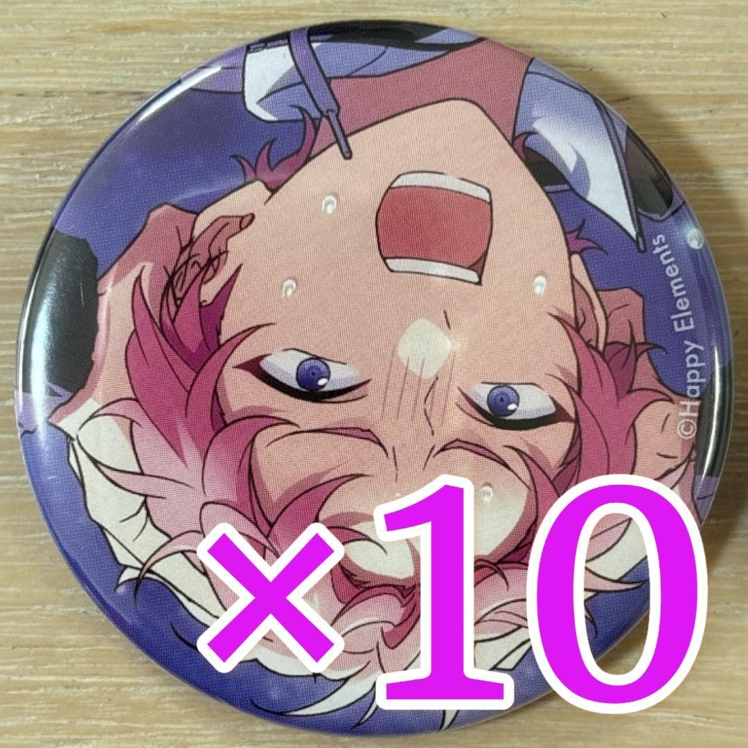 斎宮宗 あんスタ コレクション缶バッジ 2025 Aug Casual 10個