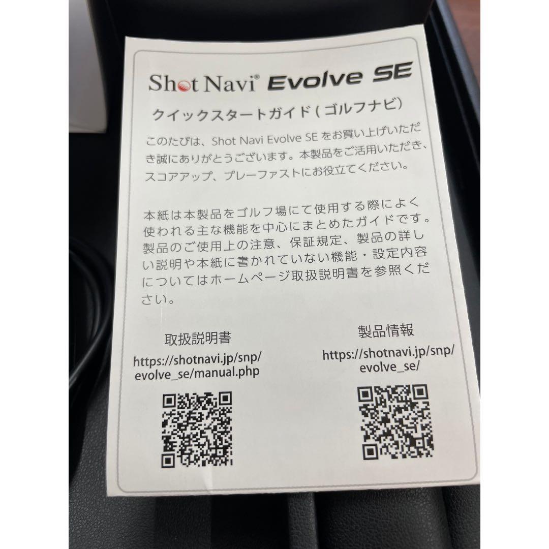 Shot Navi Evolve SE ゴルフ GPSウォッチ GPSナビ