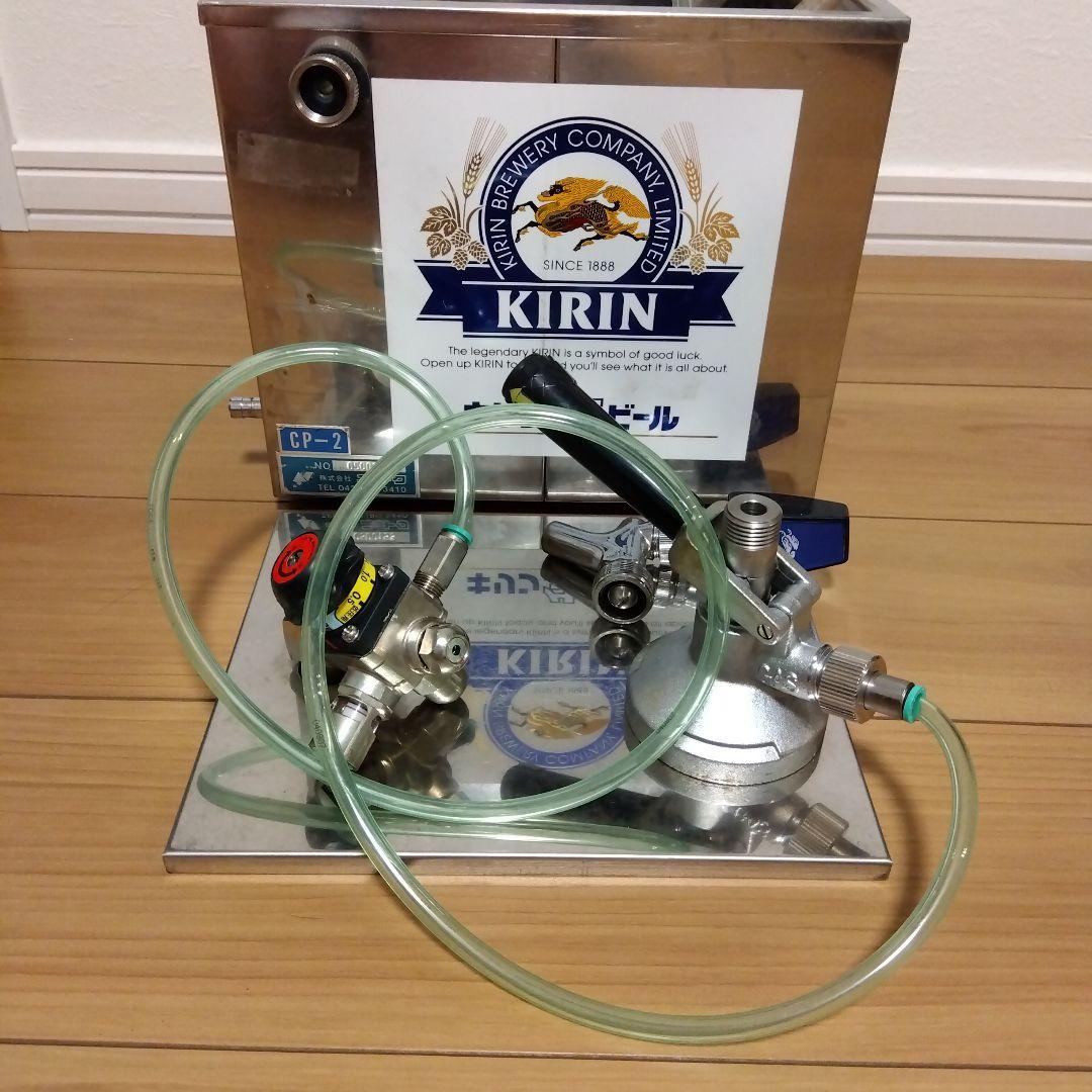 キリン ビールサーバー CP-2