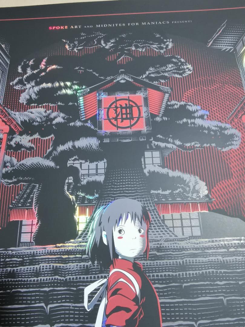 千と千尋の神隠し、限定Foilポスター（スタジオジブリ、宮崎駿）