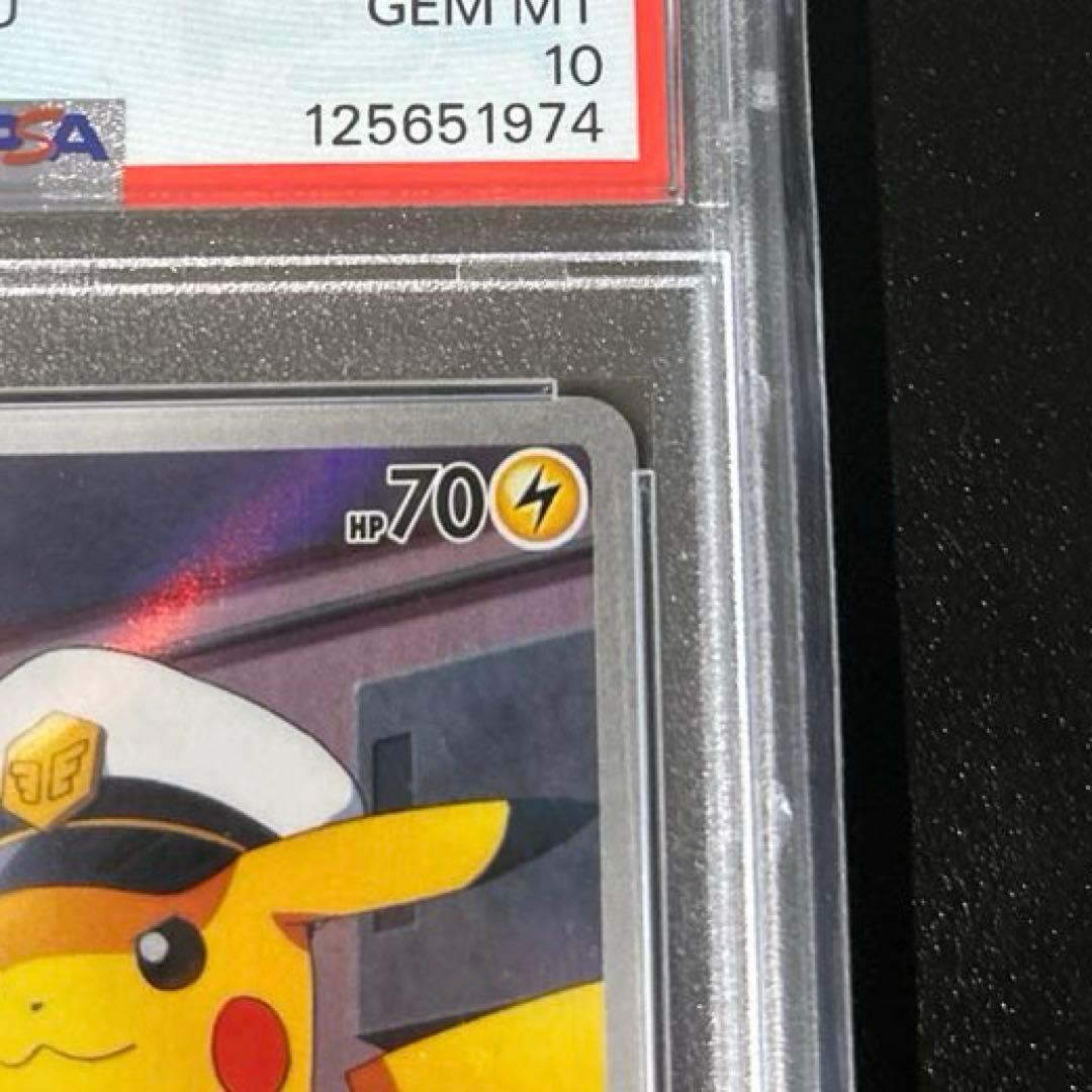 ポケモンカード　CBB1 CS #09 キャプテンピカチュウ　中国版　PSA10