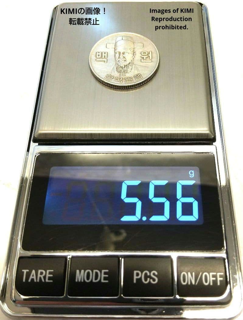 100ウォン硬貨　1973年　直径23.8mm　백원　한국은행　100원 동전