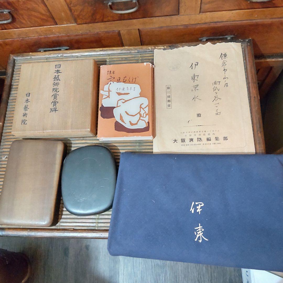 伊東深水、真筆作品、デッサン画