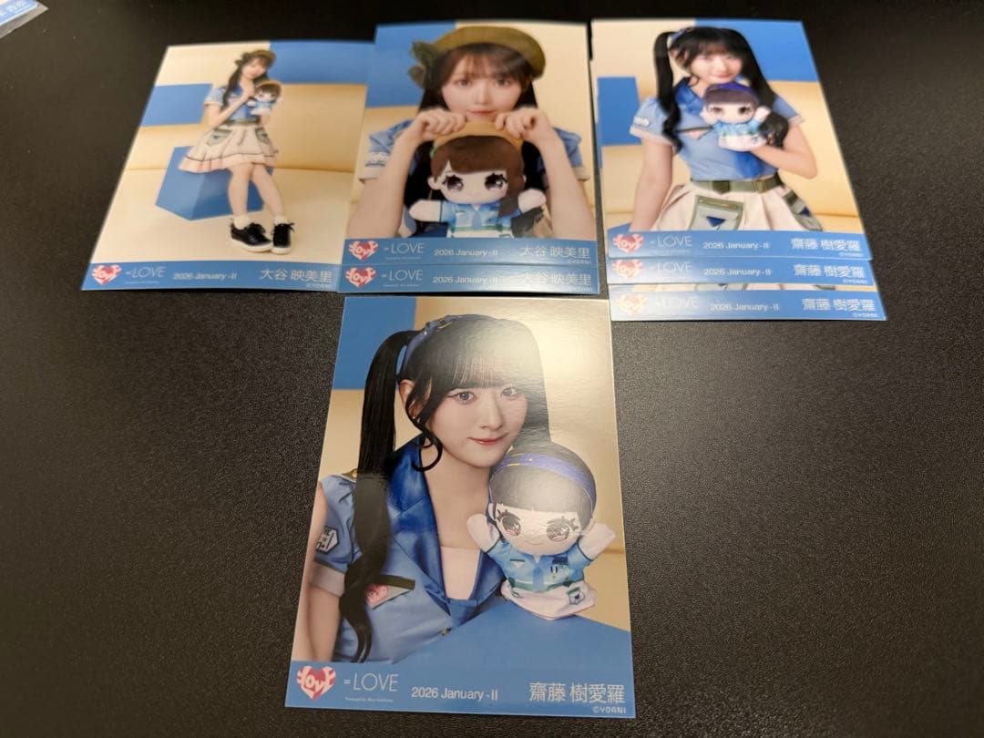 齋藤樹愛羅 直筆 生写真 ヒキ+生写真まとめ売り