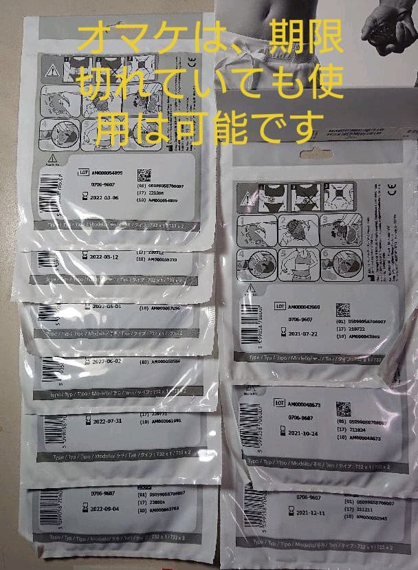 スレンダートーン#アブベルト E-70 腹筋用(男女兼用) 交換パッド付き