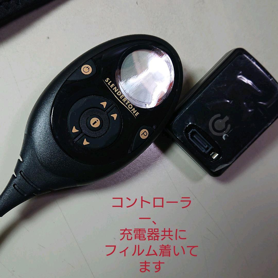 スレンダートーン#アブベルト E-70 腹筋用(男女兼用) 交換パッド付き