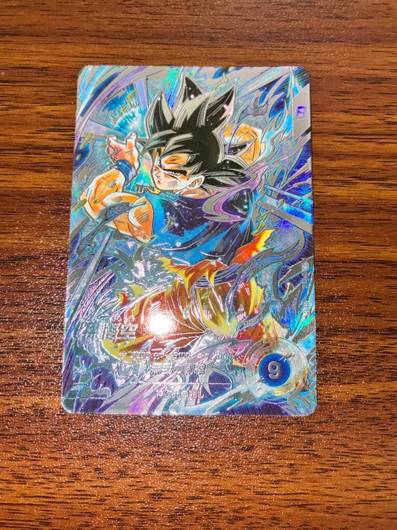 ドラゴンボールスーパーダイバーズ SDV8-SEC★ 孫悟空×1枚