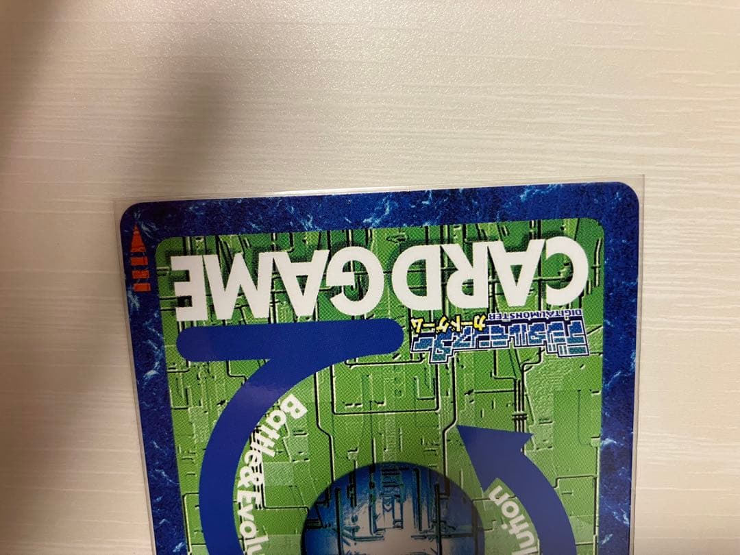 オメガモン　旧デジカ　2013年