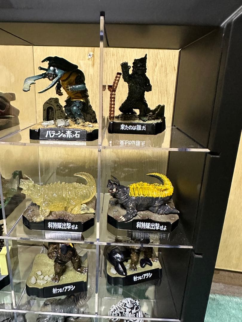 ウルトラ名鑑　セット