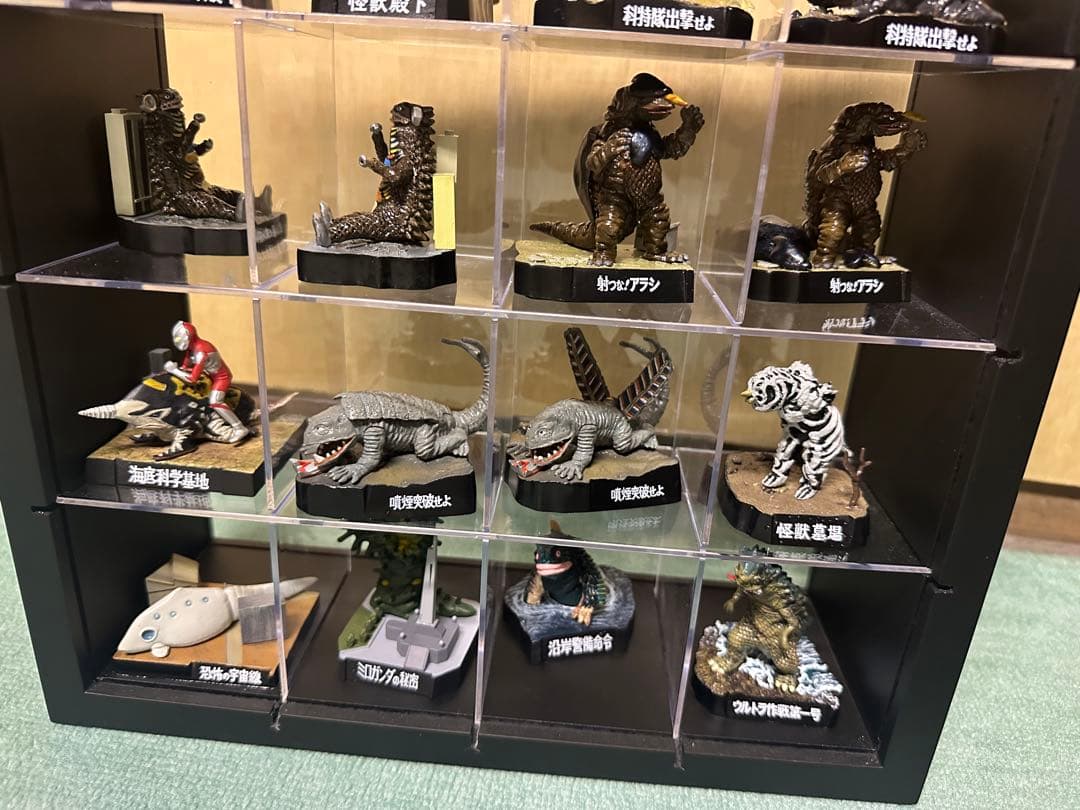 ウルトラ名鑑　セット