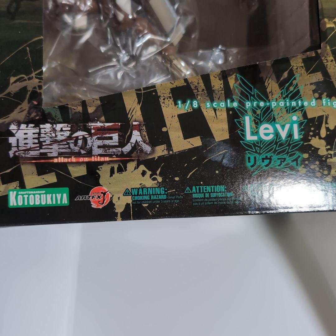 進撃の巨人 リヴァイ 1/8スケールフィギュア