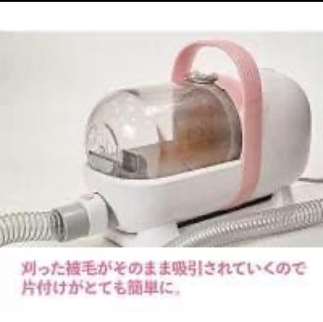 【新品未開封】おうちサロン グルーミングクリーナー