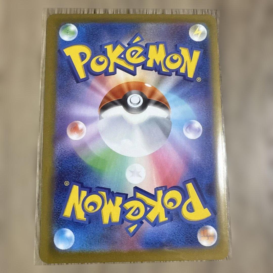 ムニキスゼロ　メガジガルデex SAR